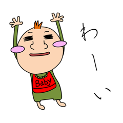 The pretty Baby sticker 2