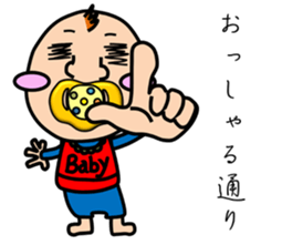 The pretty Baby sticker 2 sticker #8984660