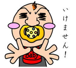 The pretty Baby sticker 2 sticker #8984677