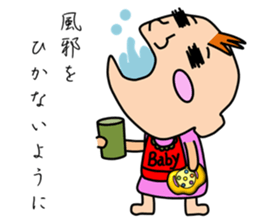 The pretty Baby sticker 2 sticker #8984679