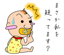 The pretty Baby sticker 2 sticker #8984689