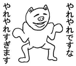 Annoying pig. sticker #8984696