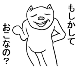 Annoying pig. sticker #8984697