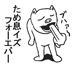 Annoying pig. sticker #8984698