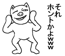 Annoying pig. sticker #8984699