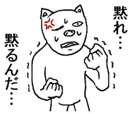 Annoying pig. sticker #8984701