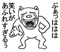 Annoying pig. sticker #8984702