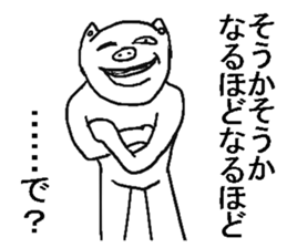 Annoying pig. sticker #8984703