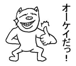 Annoying pig. sticker #8984705