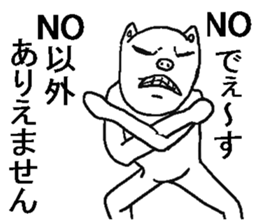 Annoying pig. sticker #8984706