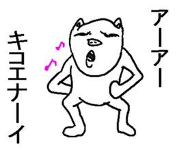 Annoying pig. sticker #8984707