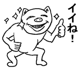 Annoying pig. sticker #8984710