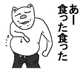 Annoying pig. sticker #8984711