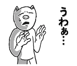 Annoying pig. sticker #8984713