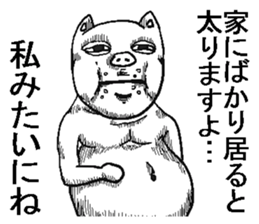 Annoying pig. sticker #8984716