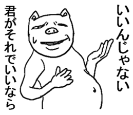 Annoying pig. sticker #8984717