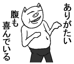 Annoying pig. sticker #8984718