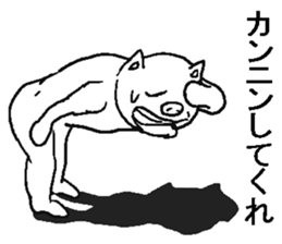 Annoying pig. sticker #8984719