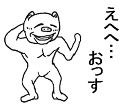 Annoying pig. sticker #8984722