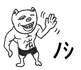 Annoying pig. sticker #8984725