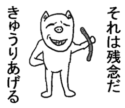 Annoying pig. sticker #8984726