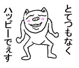 Annoying pig. sticker #8984727