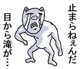 Annoying pig. sticker #8984728