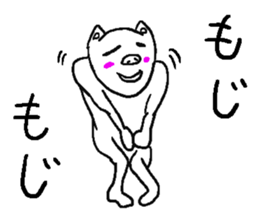 Annoying pig. sticker #8984729