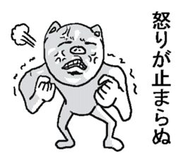 Annoying pig. sticker #8984730