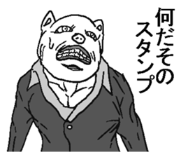 Annoying pig. sticker #8984731