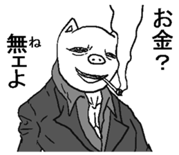 Annoying pig. sticker #8984732