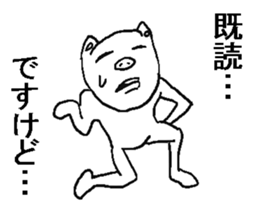 Annoying pig. sticker #8984733