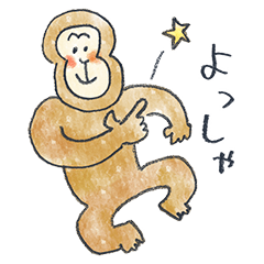 He is a japanese hero in 2016.