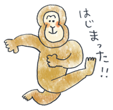 He is a japanese hero in 2016. sticker #8984856