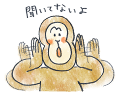 He is a japanese hero in 2016. sticker #8984861