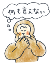 He is a japanese hero in 2016. sticker #8984862