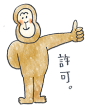 He is a japanese hero in 2016. sticker #8984865