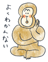 He is a japanese hero in 2016. sticker #8984869