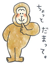 He is a japanese hero in 2016. sticker #8984871