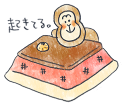 He is a japanese hero in 2016. sticker #8984877