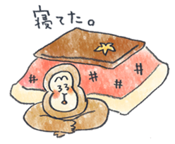 He is a japanese hero in 2016. sticker #8984878