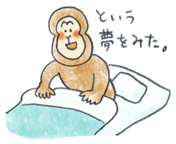 He is a japanese hero in 2016. sticker #8984879