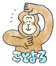 He is a japanese hero in 2016. sticker #8984885