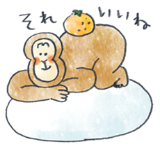 He is a japanese hero in 2016. sticker #8984886