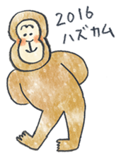 He is a japanese hero in 2016. sticker #8984887