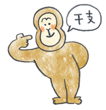 He is a japanese hero in 2016. sticker #8984888