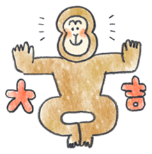 He is a japanese hero in 2016. sticker #8984890