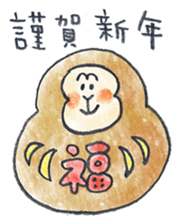 He is a japanese hero in 2016. sticker #8984892