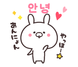 Korean rabbit! sticker #8984896