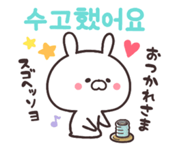 Korean rabbit! sticker #8984897